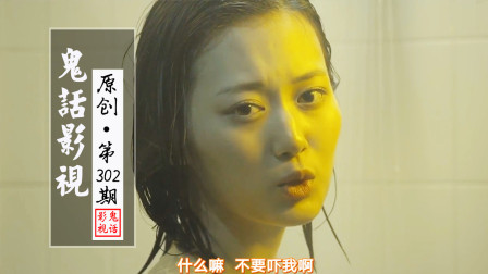 日本少女团体恐怖片《残美：丧尸2019》，残美村人去哪里了？