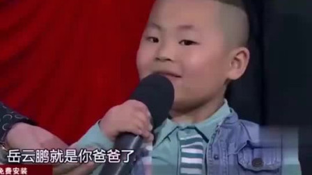 欢乐喜剧人：小岳岳竟有个小儿子，当众叫他爸爸，却叫郭德纲爷爷！
