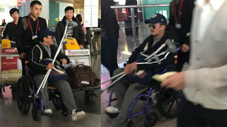 太拼了！吴京坐轮椅现身机场，手里抱拐杖疑旧伤复发