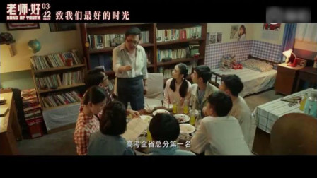 “南宿一霸”于老师，北京大学中文系第一名，厉害啊