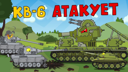 坦克世界动画：是44还是6？附属炮塔消失后还会有压制力吗！