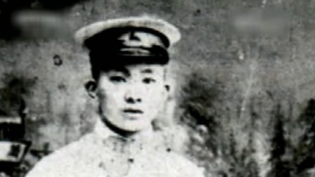为了民族复兴·英雄烈士谱：“乌蒙骄子”刘平楷 ，1930年为保护机密不幸被捕！
