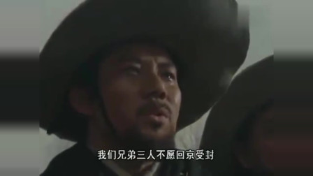 水浒传：混江龙李俊在班师回朝的路上，假装生病摔下马离开了队伍！