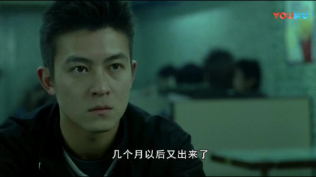 陈冠希、谢霆锋、任达华主演的香港黑帮电影《青年干探 》