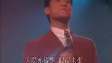 怀旧老歌：张学友《一颗不变心》91年香港十大中文金曲