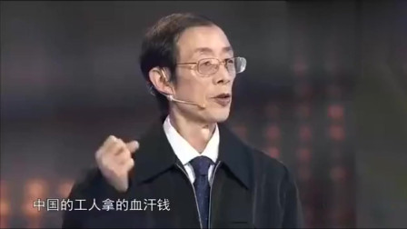 复旦大学教授陈平：美国主导的全球化，中国成了大赢家