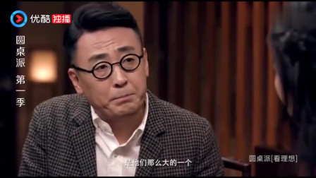 圆桌派：窦文涛问蒋方舟，为什么现在那么多年轻人，不愿意结婚