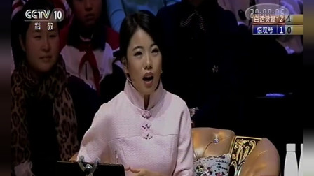 中国成语大会：猜成语！主持人刚说了个名字，美女就道出正确答案！