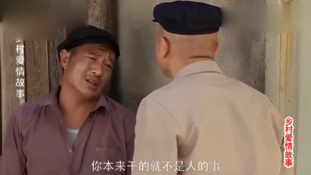 乡村爱情故事：赵四与刘能在大脚超市门口吵架，遭大脚泼水！