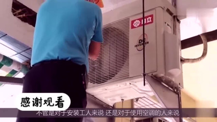 为什么日本人不把空调外机挂墙上？听专家一说，才知太聪明了！