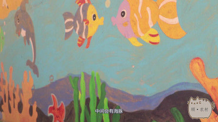 幼儿园墙面装饰太可爱，这是画了个海底世界吗？
