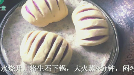 两个紫薯一碗面, 教你做有层次花式馒头, 营养美味做法简单