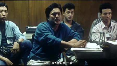 “大傻”成奎安主演，一部冷门香港黑帮电影《赤胆情》