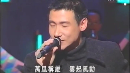 张学友翻唱徐小凤金曲《神凤》，此歌风靡一时，歌神唱出不一样的感觉