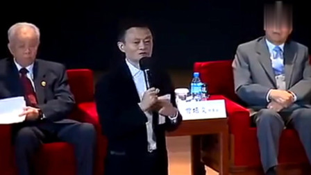 马云在台湾的霸气演讲：你们去大陆看看，应该自我反思一下了！