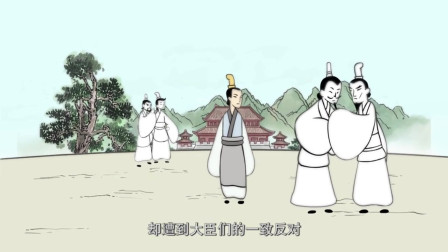 青少年儿童必读，中国历史名人之西汉鸿文贾谊，动漫版