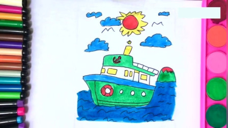 快来画一艘航行在大海上的轮船！