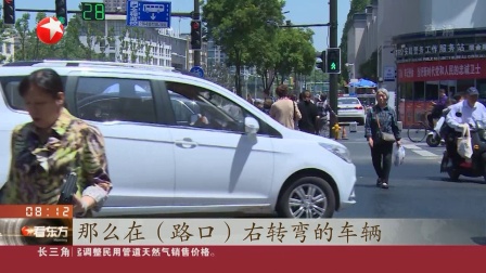 南京对机动车不礼让斑马线的违法行为进行整治