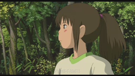 宫崎骏导演动画电影《千与千寻》发布中文定档预告，它是全球唯一同获奥斯卡、金熊奖的动画片