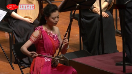 管弦乐 二胡 ＋笛子《女人花》中央民族乐团