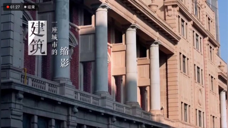 建筑，一座城市的缩影：上海市历史博物馆的前世今生！