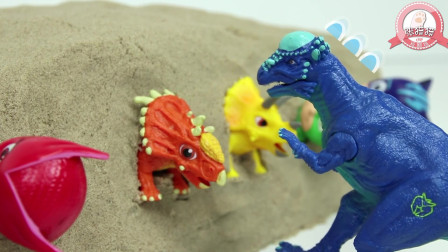 藏在沙土里的玩具恐龙们喝下药水超级大变身