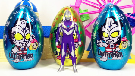 紫色迪迦奥特曼拆3个超人大铁蛋惊喜玩具