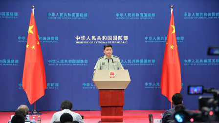 美发布报告要加强“打台湾牌” 国防部引用孙中山的名言回应