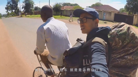 非洲马拉维，只要你够勤劳，自行车也能和出租车抢饭吃
