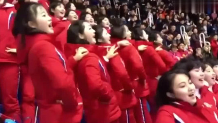 冬奥会：朝鲜美女啦啦队火了！奇特助威方式引起众人围观