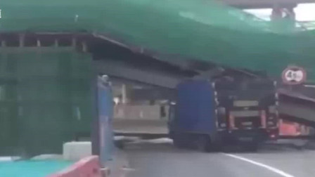 深圳：低头看手机， 泥头车撞塌立交桥