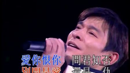 天王刘德华现场版深情演唱《上海滩》，好听到醉了