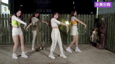 韩国某舞团翻跳当红女团 —, 舞蹈动作比较简单，适合初学者