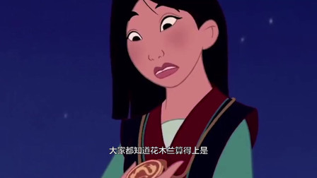 《花木兰》真人版，主演为什么是刘亦菲，这三点只有她能行！