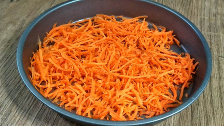 胡萝卜这样做太好吃了，不炒不煮，一口下去满嘴留香，做法超简单
