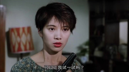 中国香港经典电影：美女玩星爷的枪，谁知道自己中招了，搞笑