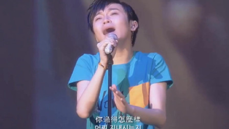 吴青峰把这首《我最亲爱的》唱活了