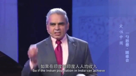 印度学者：世界最大的两个公司都是印度人经营，这就是印度的潜力