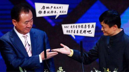 中国富豪排行榜：马云排第二，王健林第六，国内最有钱的人竟是他