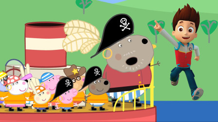 小猪佩奇 狗爷爷带孩子们乘船玩遇到麻烦，汪汪队的莱德队长来救援 简笔画