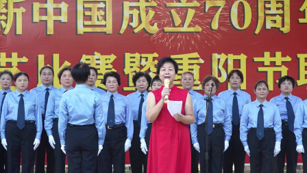 8庆祝新中国成立70周年海口市老干部综艺比赛暨重阳节联欢会 合唱《中国人民警察警歌》