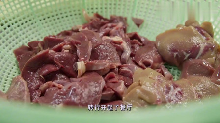 广州大排档里的深夜食堂，猪杂成了抢手货！