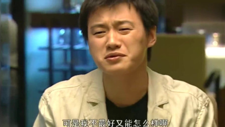 奋斗：虽然陆涛这么多的钱但他依然不高兴，有钱也很痛苦呀