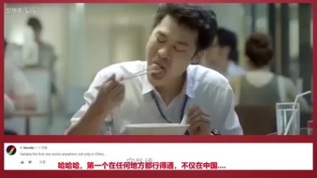 国人脑洞大开,外国人看完中国的沙雕广告后纷纷留言：这也太好笑了吧！