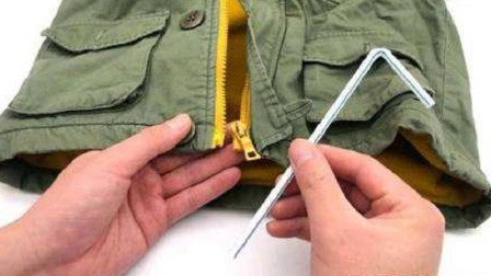 衣服拉链坏了别着急，用一根吸管就能修复，方法简单又省钱，实用