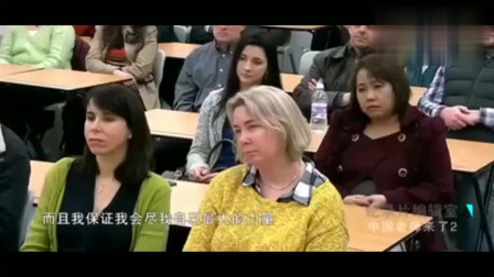老外在中国：中国老师的演讲，让英国学生家长深受感动，开始慢慢认同中式教育