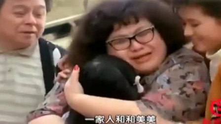 香港故事：“开心果”沈殿霞，乐观向上的她为何会患上抑郁症？原因让人悲痛