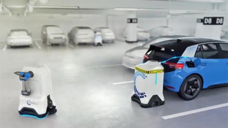 大众汽车造停车场机器人，能跑着给车充电，就是个汽车充电宝