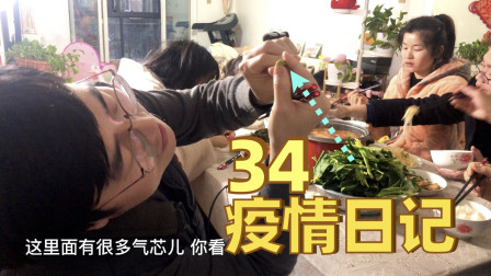 武汉34天，想吃火锅实在没啥东西可烫，弄个番茄锅底搭配北方大菠菜，清口又杀毒