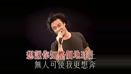 陈奕迅唱《天下无双》，这首歌描述了恋人间双宿双栖的动人故事！